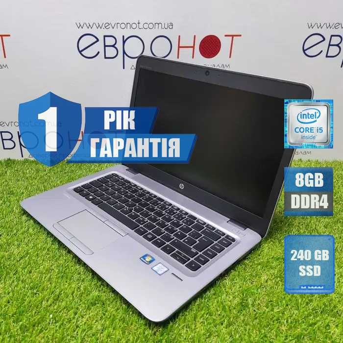 Ноутбук HP EliteBook 840 G3 i5-6300U/8gb/240ssd Гарантія 1 рік|Магазин