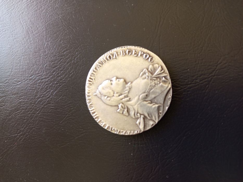 Продам рубля 1762 року.