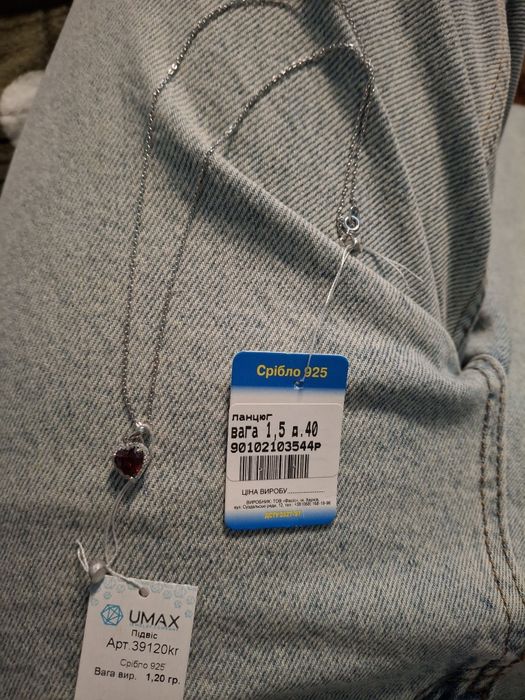 Підвіска срібна серце типу Pandora