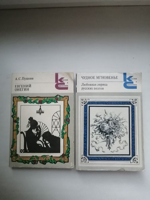 А.С. Пушкин. Комплект книг
