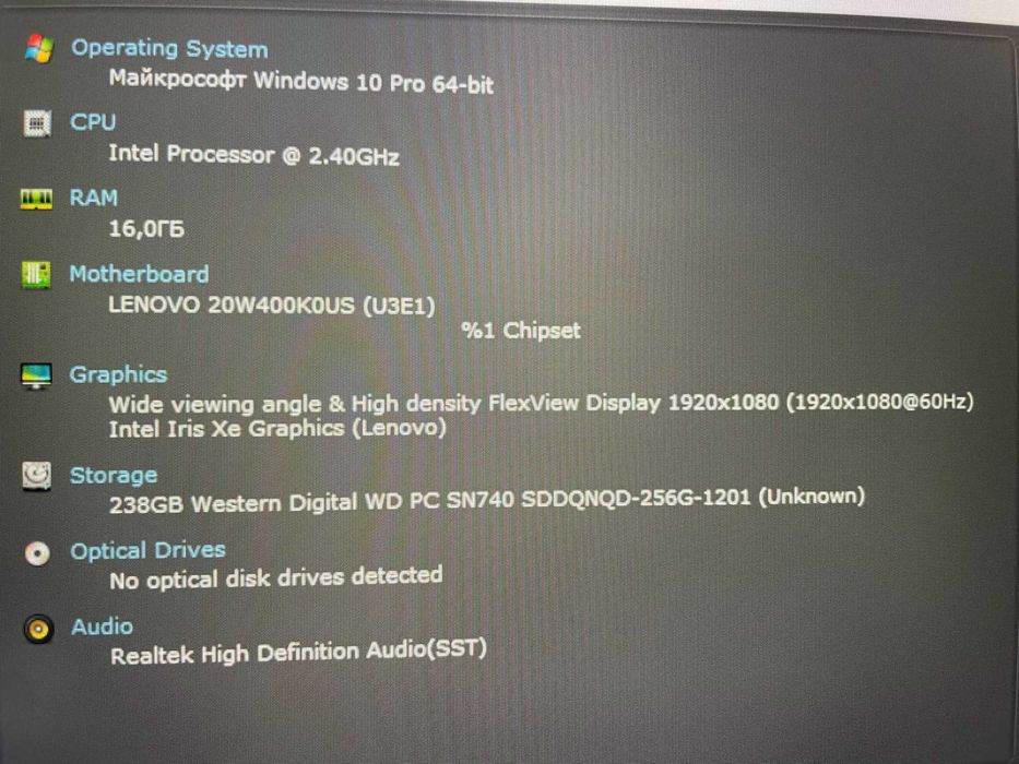 Ультрабук Lenovo Thinkpad T15 gen 2 [i5 QUAD] IPS R16 SSD на Куліша 22