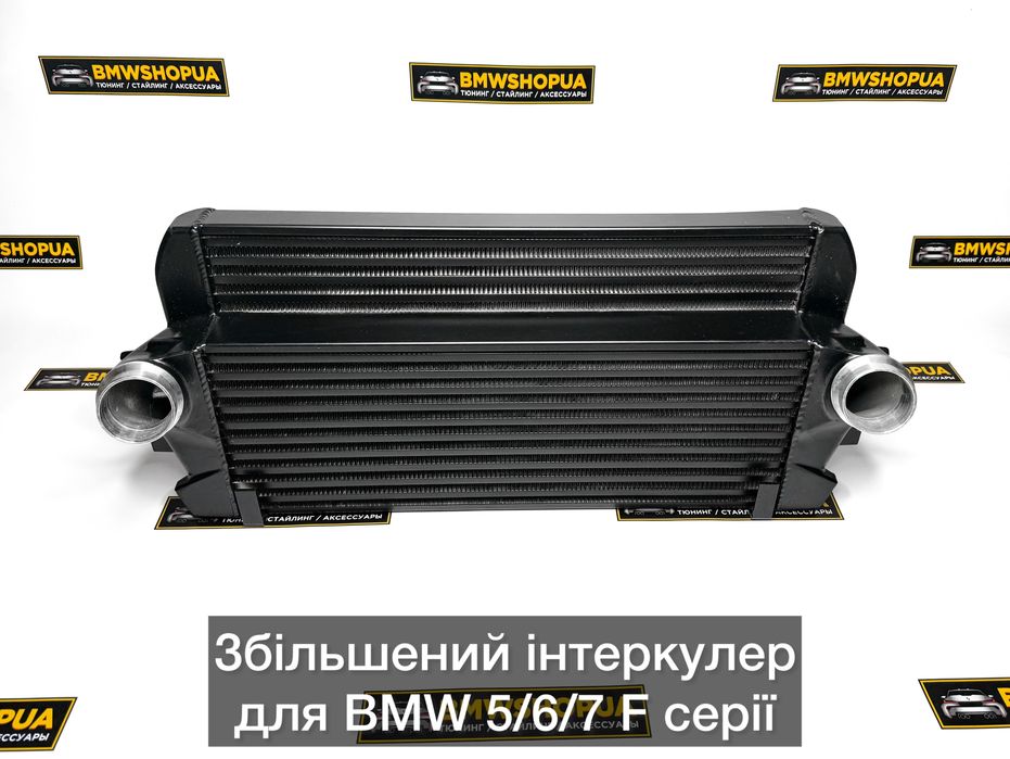 Интеркулер BMW F10/11/07 F06/13 F01/02 N55/N57/N47/B47 Тюнинг-радиатор