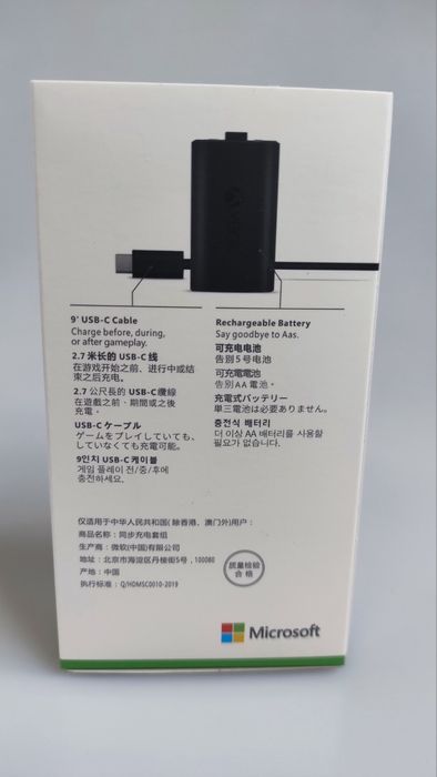 Акумуляторна батарея Xbox та кабель USB-C XBOX Series S/X Оригінал