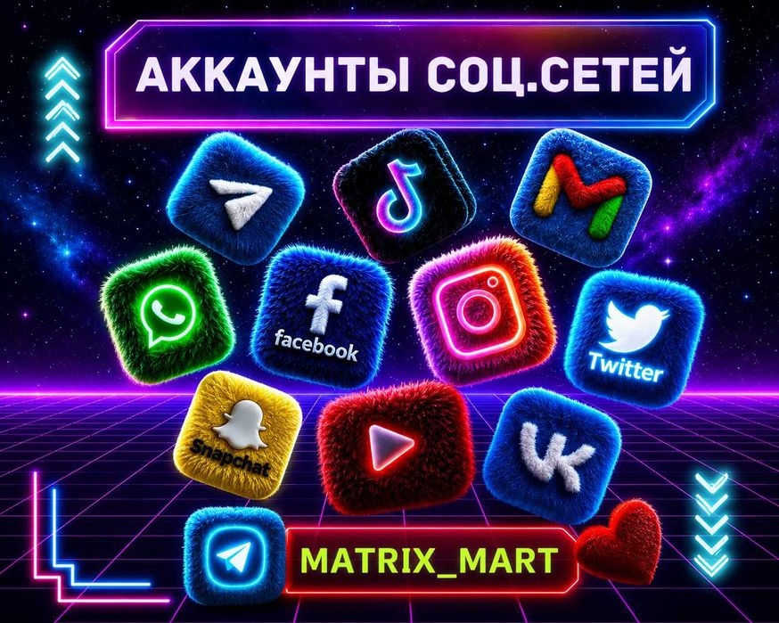 Аккаунты Инстаграм|Телеграм|Фейсбук|Твитер|Гугл|ТикТок|Вотсап|  -Facebook -Twitter -Instagram -Google -Viber -WhatsApp -TikTok -Telegram