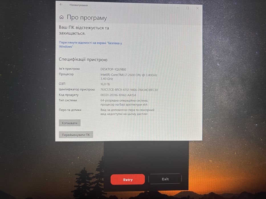 Продам пк 1060 intel i7 2gen 16gb ram, ssd+hdd, компʼютер