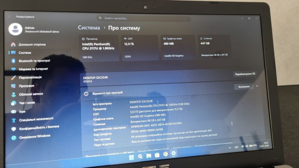 Ноутбук Asus X550C_Intel 2117U/12Gb/SSD480/Win11