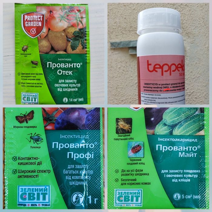 Інсектицид, акарицид, Антихрущ, побутові шкідники