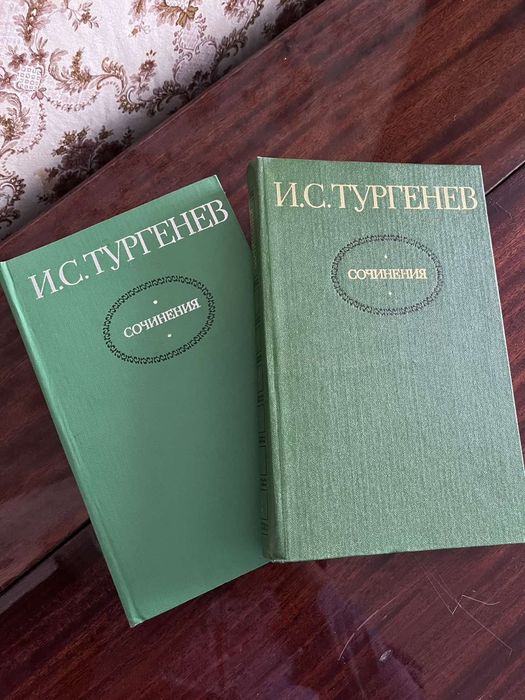 И.С. Тургенев. Сборник произведений в 2 томах