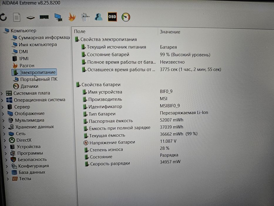 Ігровий ноутбук MSI Cyborg 15 A12VF (Core i5-12450H/16Gb DDR5/RTX 4060/SSD 512Gb/IPS 144Hz) з гарантією