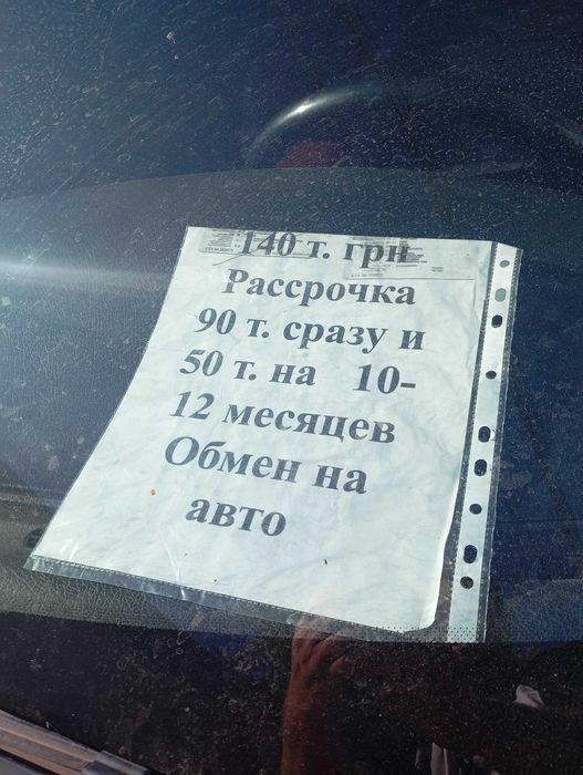 В рассрочку Opel Vectra АКПП двигатель X25XE на газу