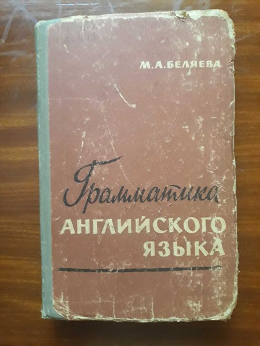 Комплект учебников химия история шахматы музыка