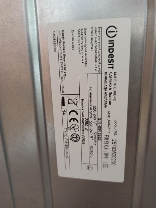 Духова шафа Indesit