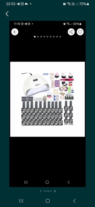 Стартовый набор для маникюра ногтей