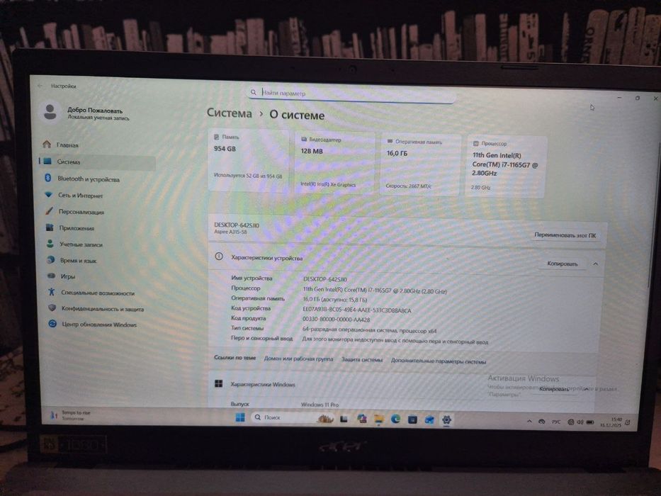 Ноутбук в идеальном состоянии!