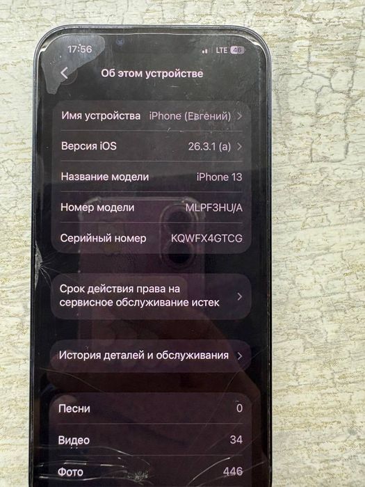 Продам iphone 13 neverlock 128 gb