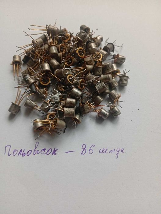 Транзістори різні