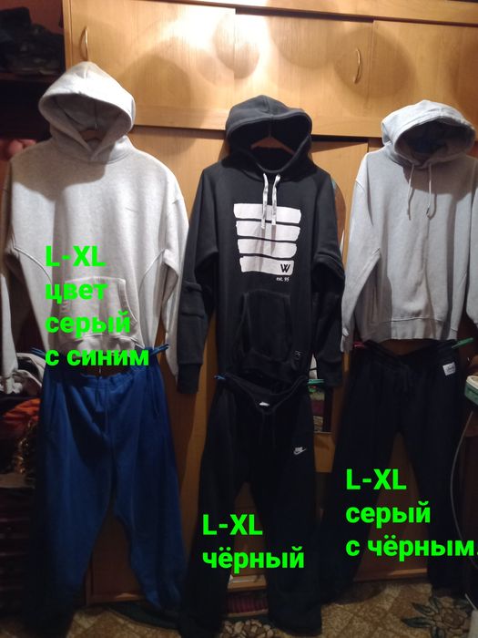 СПОРТИВНЫЕ костюмы мужские.Смотрите все фото. разм.от XS и до XXXL.