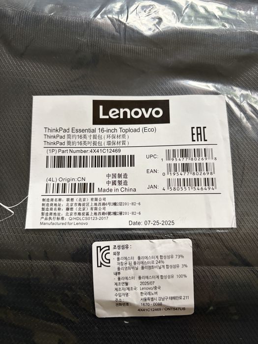Torba Lenovo  na notebooka ThinkPad Essential 16"