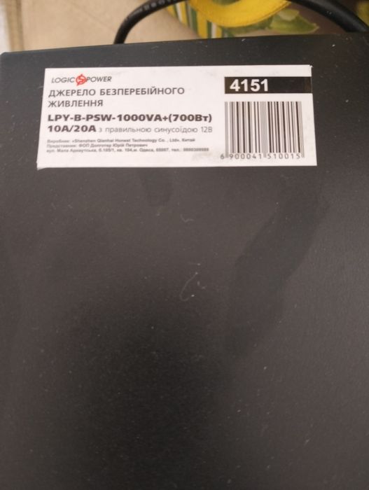 Інвертор Logic Power 1000 та дві батареї