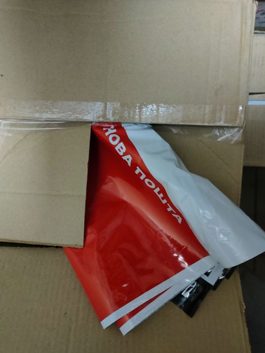 Пакеты Нова Пошта 2 кг