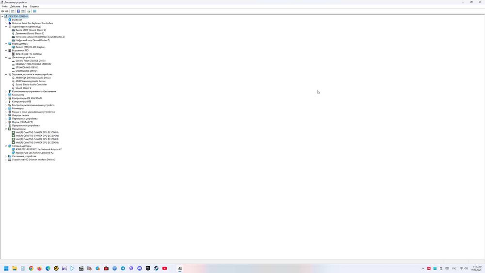 Продам стаціонарний комп'ютер.