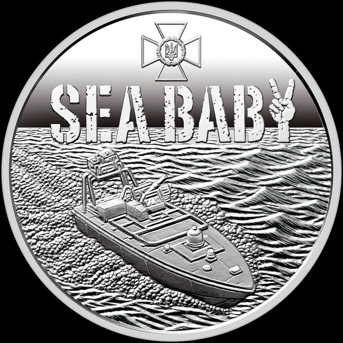 Монета Sea Baby НБУ