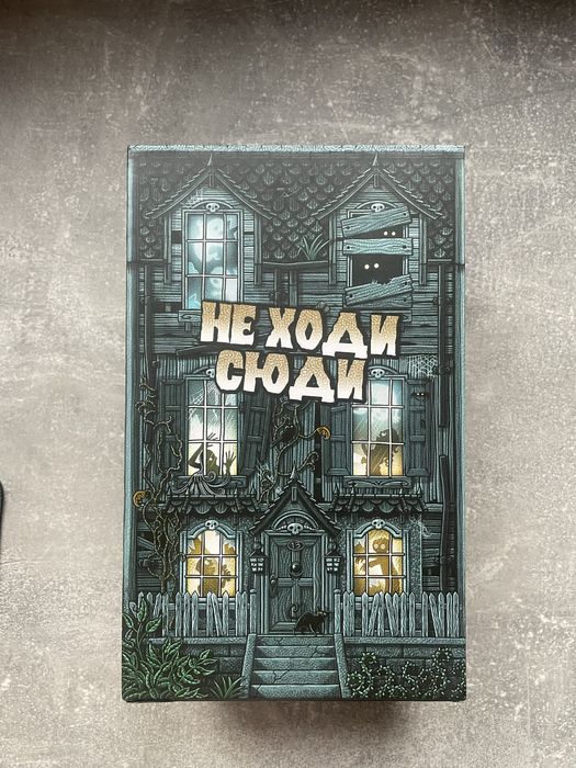 Продаю настільні ігри