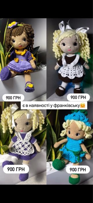 Іграшки антиалергійні
