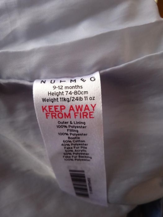 Демісезонний комбінезон