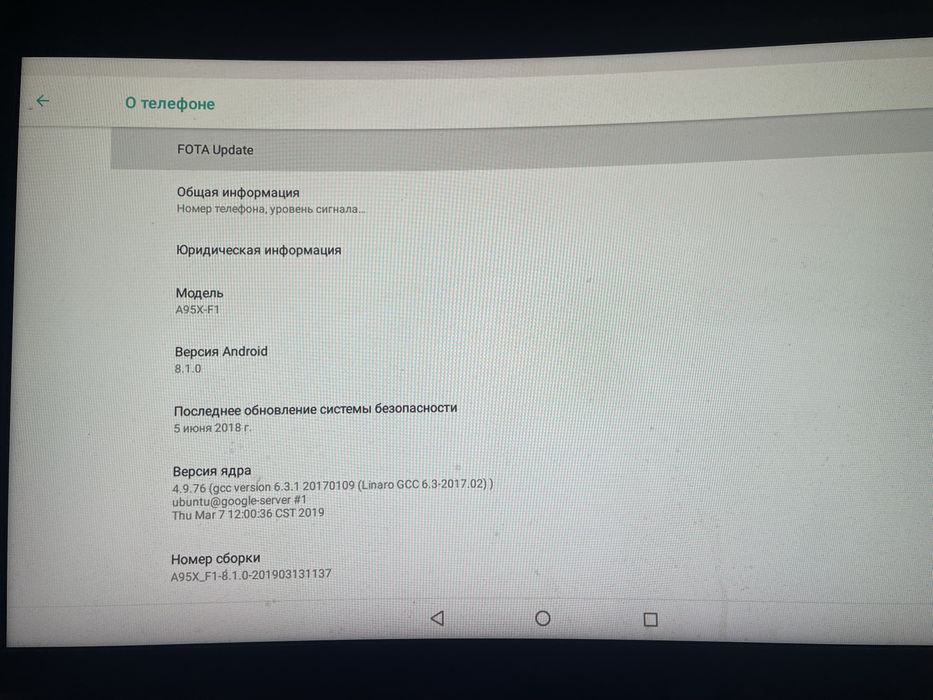Android приставка x96 mini