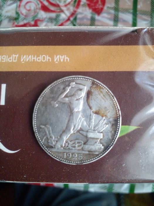 Чисте срібло продам