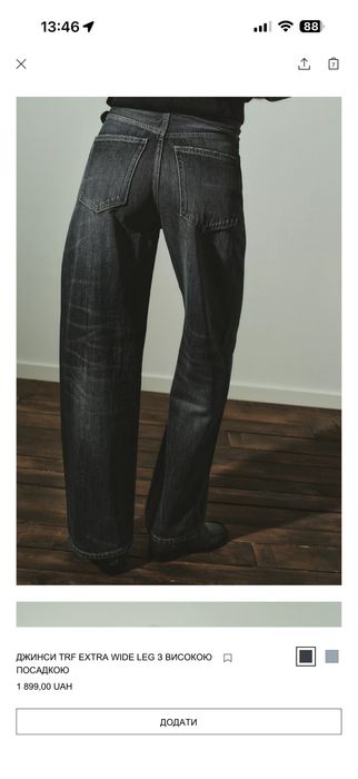 Джинси wide leg Zara