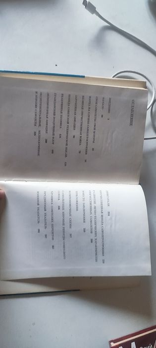 А.С.Яковлев *Советские. Самолёты*