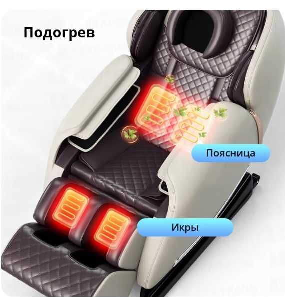 Cadeirão e sofá de massagens profissional novo com garantia 12 meses