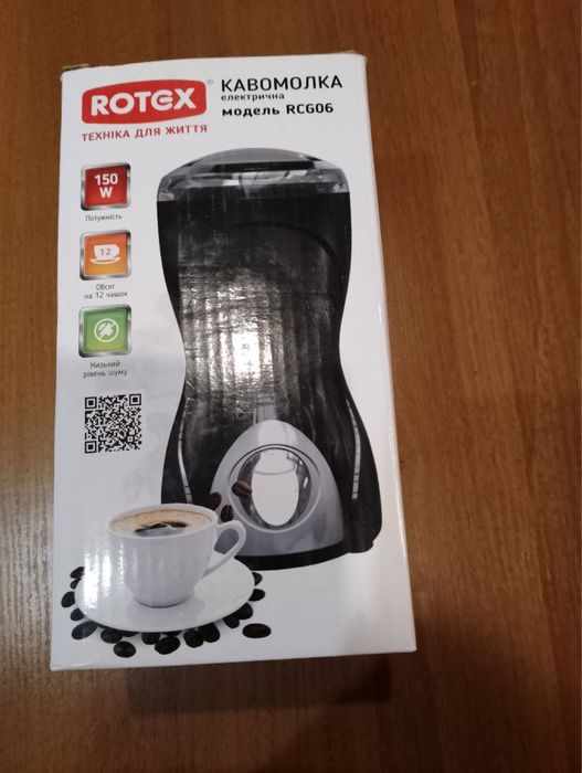 Кофемолка черного цвета Rotex