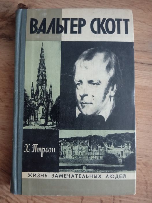 книги для продажу