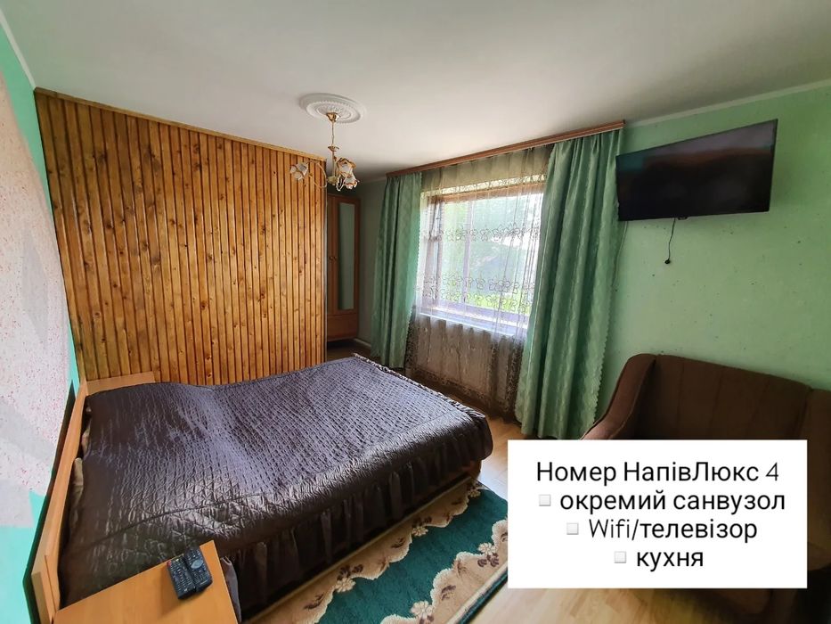 Відпочинок в Карпатах садиба Lavanda Верховина