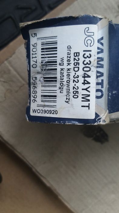 Луковица рулевая