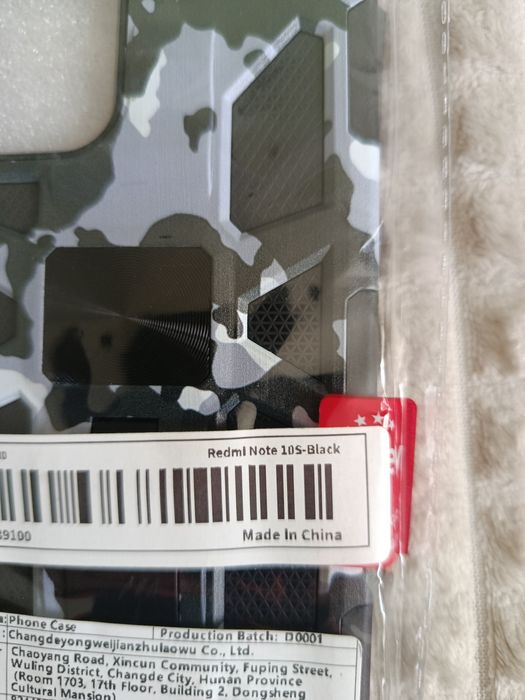 Чехли до телефону Redmi 10S