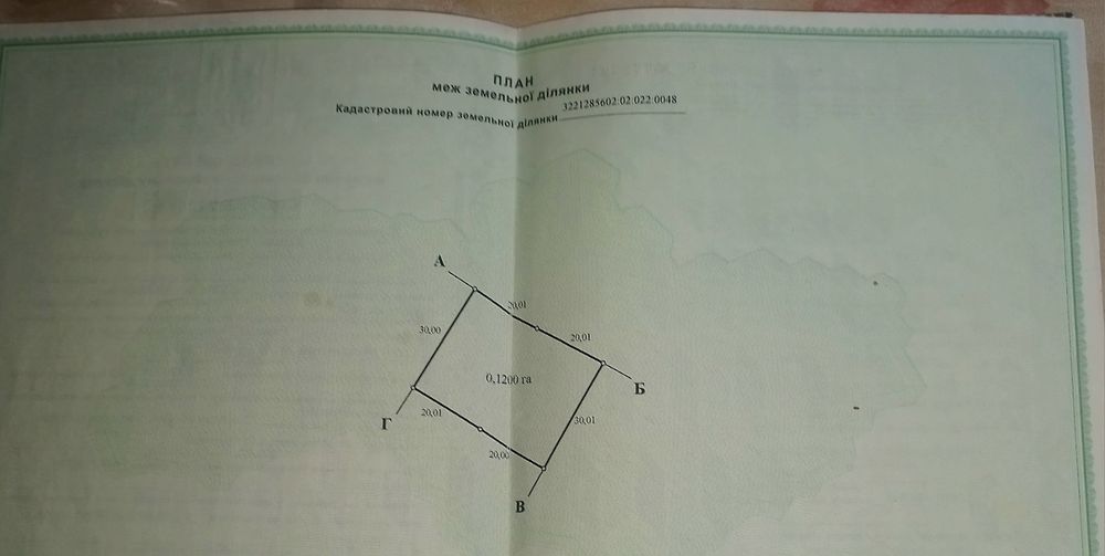 Продам дачу в селі Мокрець(Броварський район,  Київська область)