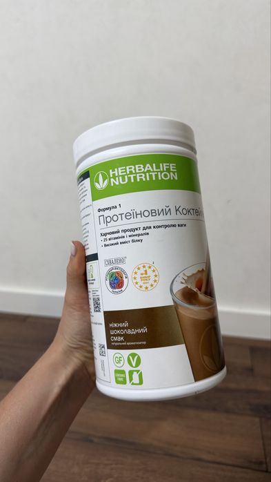 Herbalife  wyprzedaż Koktajl 500 g