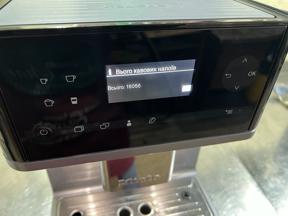 Кавомашина Miele CM63