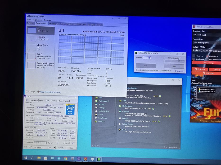 ПК 10 ядер 32Гб ОЗУ 240SSD