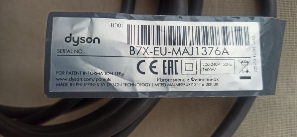 Фільтр до фена Dyson, оригінал. Розборка