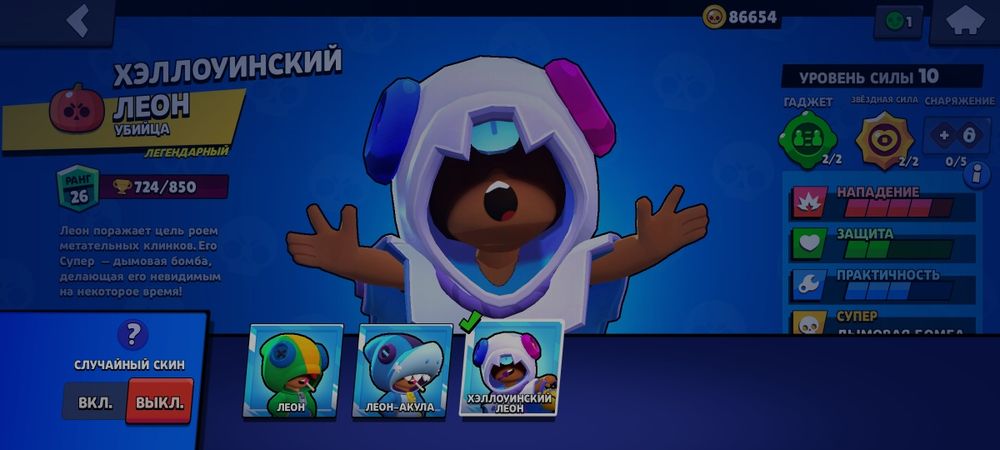 Аккаунт Бравл старс. Писать только по делу