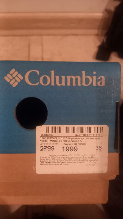 Сапоги columbia.