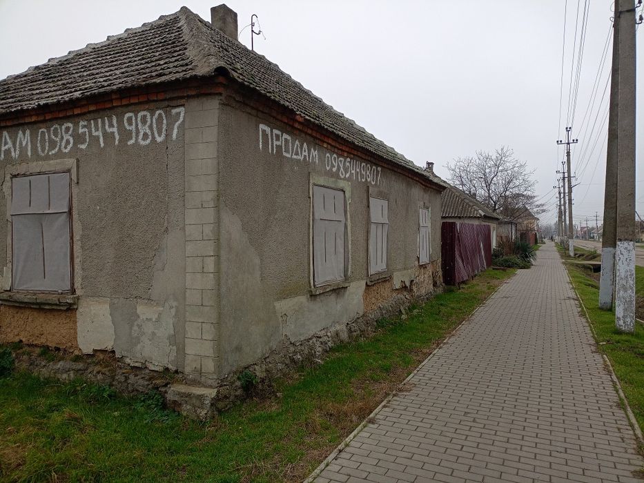 Продам Дом под ремонт или как участок