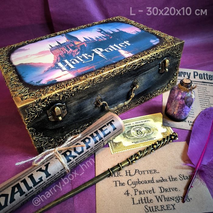 Скринька Гаррі Поттер з подарунком. Cундук Harry Potter подарок на