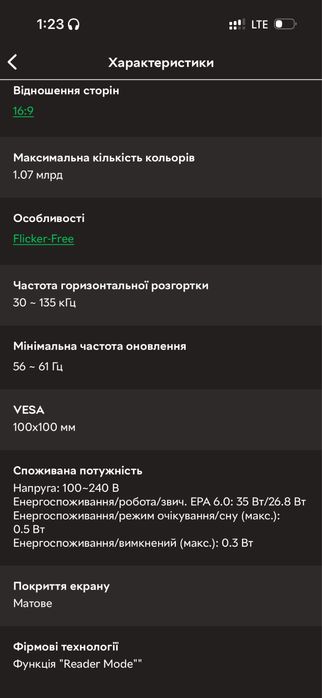 Монітор 4K LG Ultra Fine 24” IPS