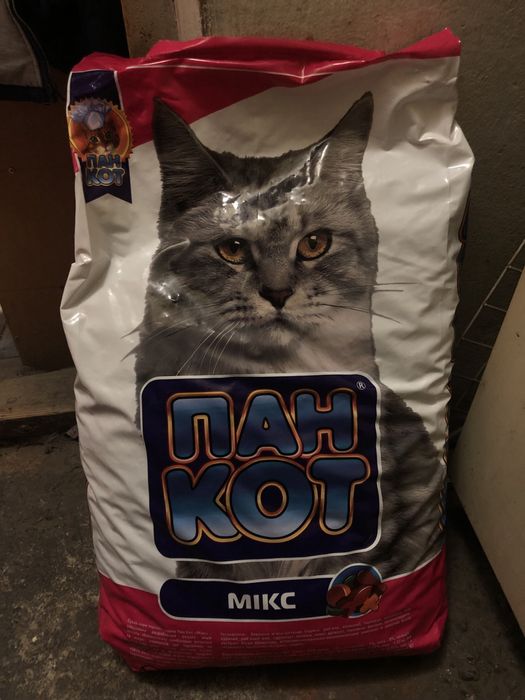 Корм для котов и собак сухой МЯУ, FRISKIES,ПАН КОТ,ГАВ